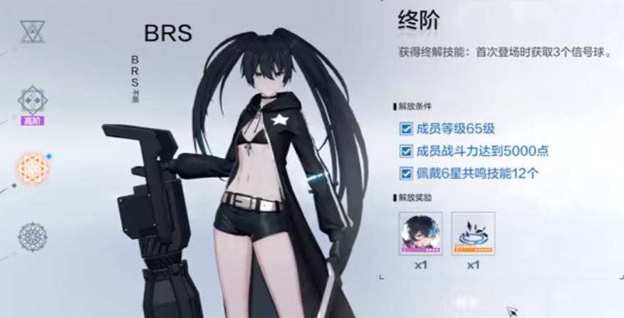 战双帕弥什黑岩射手怎么玩