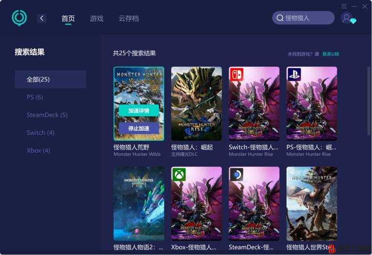 探究游戏大多数是否支持联机功能及其联机可行性分析