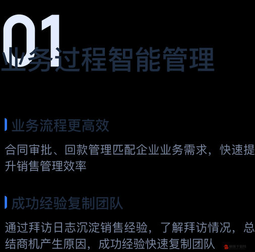 成免费 CRMV1 215 ：为企业提供高效便捷的客户管理解决方案