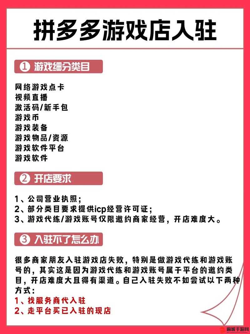 大多数游戏怎么开店，大多数游戏开店方法分享