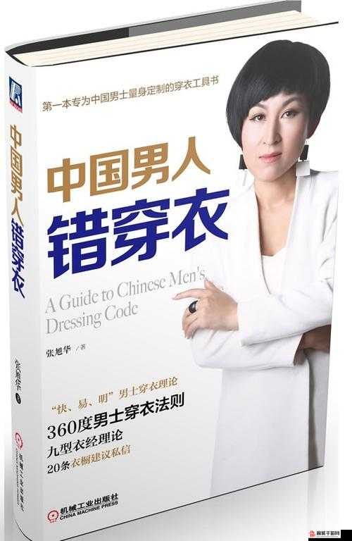 男人用手过度如何恢复：科学方法与注意事项
