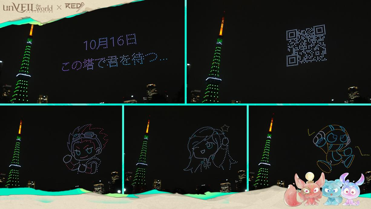 集英社×网易联合企划《unVEIL the world》日服上线登顶下载榜