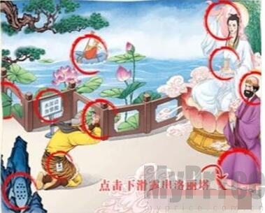 看你怎么秀蟠桃大会怎么过 蟠桃大会通关攻略