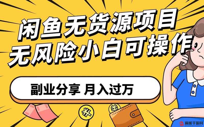 10000 部免费货源，你还在等什么？