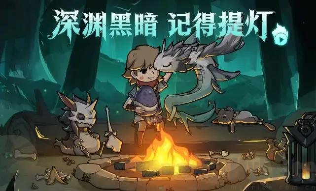 提灯与地下城3月9日密令是什么 提灯与地下城3月9日密令分享