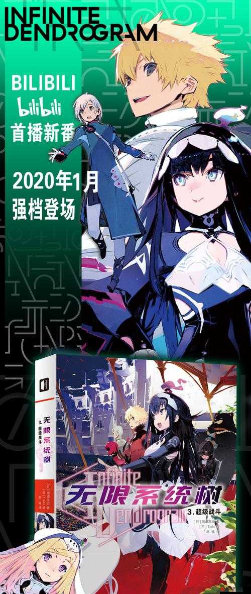 解锁游戏世界无限可能，大多数玩家如何探索并开启其他故事线
