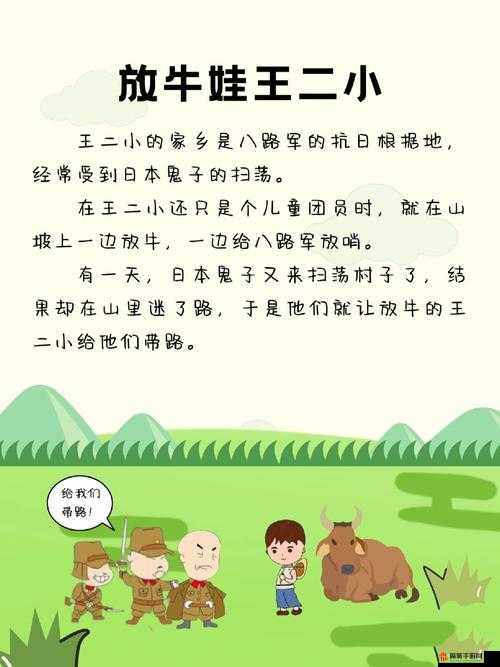 为爱冲锋的勇士后续故事，一场触及心灵的爱情、勇气与成长的深度剖析之旅