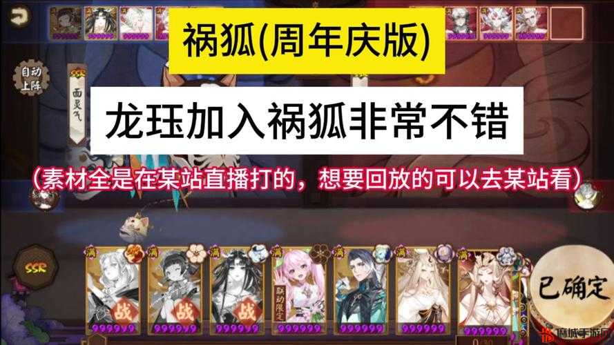 阴阳师11月23日更新，新式神季抽卡与感恩节皮肤打折活动全面解析