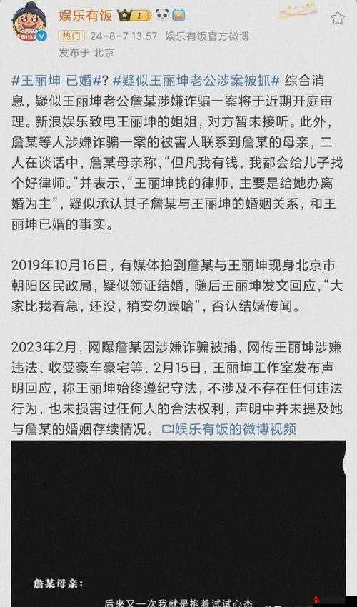 51cg 今日吃瓜热门大瓜必看之娱乐圈那些不为人知的事儿