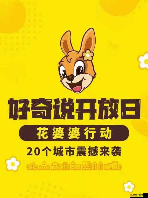 好吊妞精彩在线视频：极致视觉盛宴等你来享