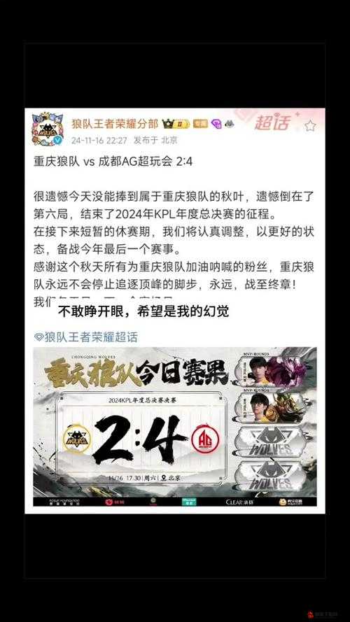 王者荣耀世冠外卡赛全方位观看指南，精彩绝伦赛事，每一刻都不容您错过