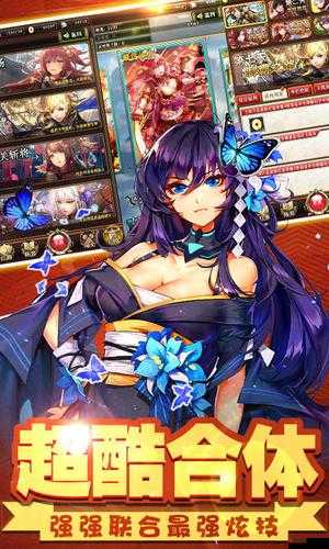 女版三国爆衣手游破解版：超多精彩内容等你来体验