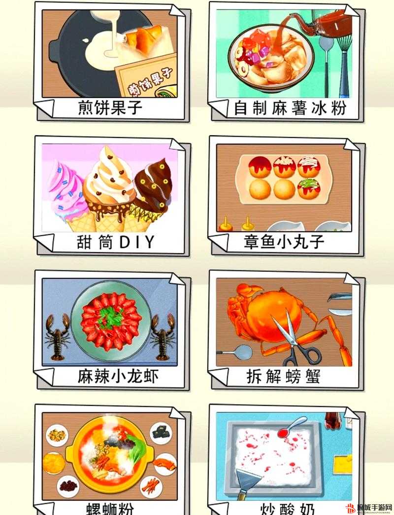 探索多样烹饪乐趣，通过做饭游戏解锁技能，轻松变身料理达人秘籍