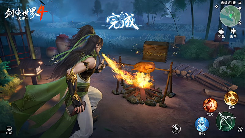 西山居《剑侠世界4:无限》11月14日首测,开启大江湖时代