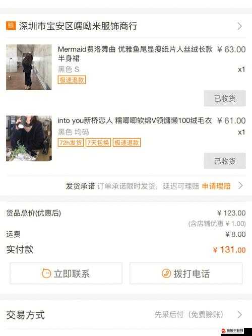 www1688com 麻豆引领时尚潮流新体验
