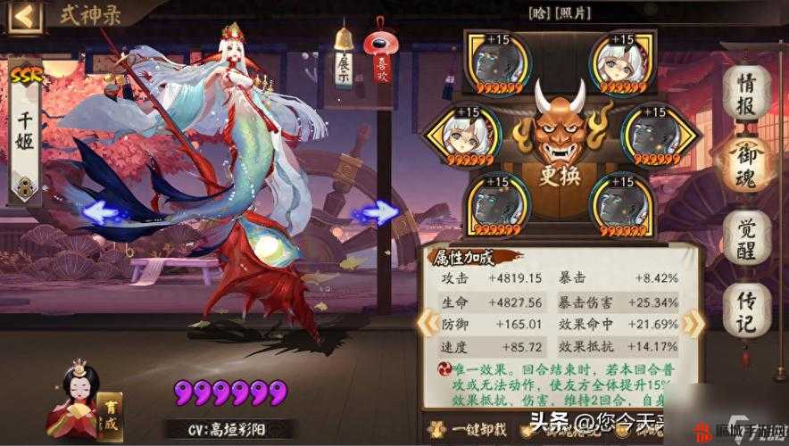 阴阳师青行灯竞速配置打法详解