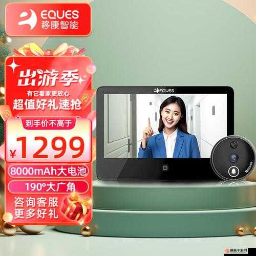 ZOOMSERVO 引领智能科技新潮流：卓越性能与创新应用