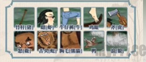 看你怎么秀浪里小白龙怎么过 浪里小白龙通关攻略
