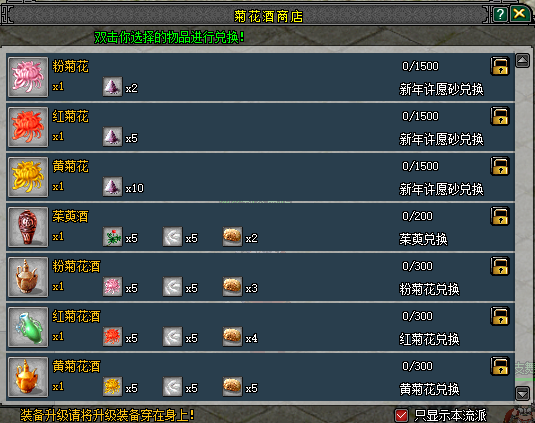 《剑网2》十月活动全面启动,金秋升阶翻倍+双11特卖会即将开启