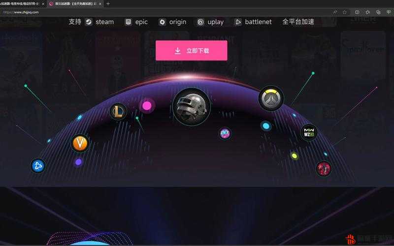 9.1 免费极速版玩命加载：畅享极致速度体验