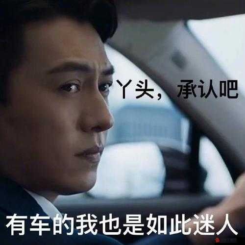 揭秘中国队分到施工组网络热梗，背后故事、深意及网络文化现象解析