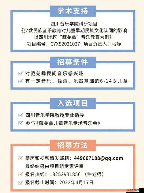 岁岁常欢愉 pop 音乐新制作：带你领略不一样的音乐魅力