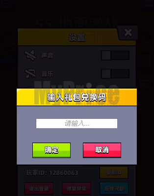 《弹壳特攻队》礼包码2023年4月19日
