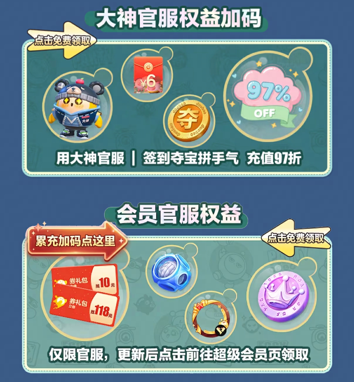 上大神下载网易游戏官服,领101元现金红包
