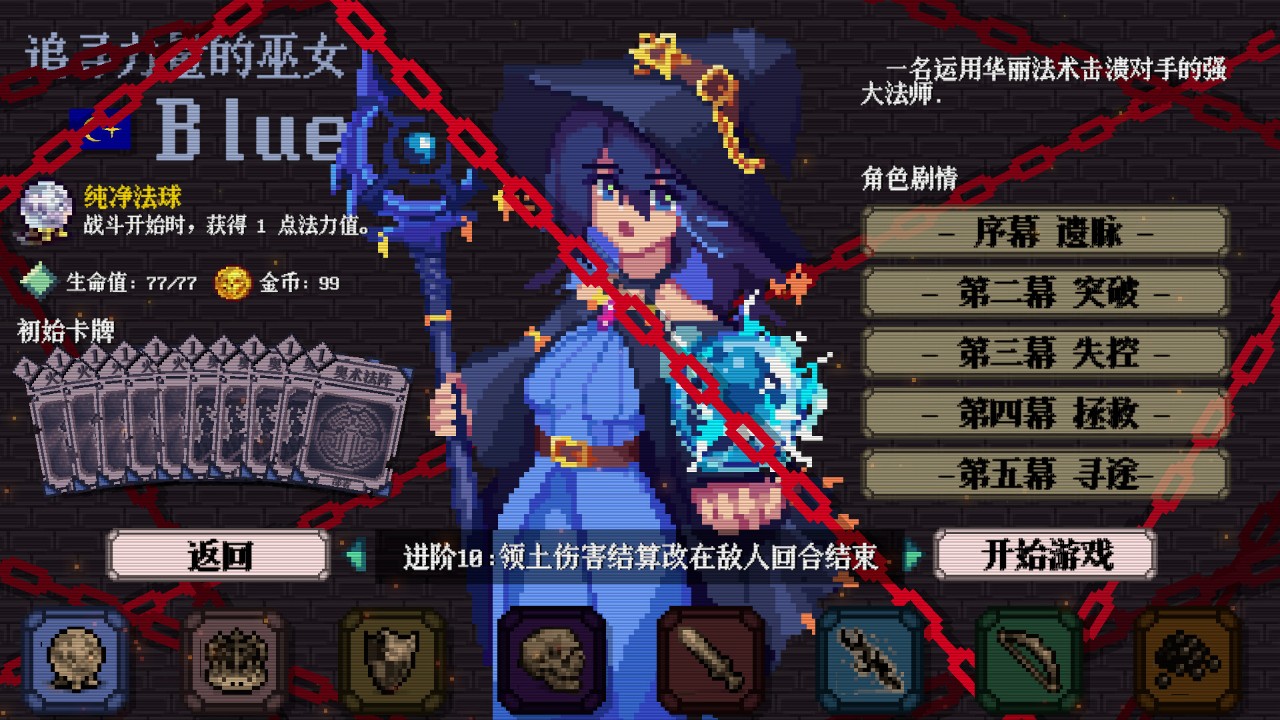 色系战记测评：在牌组的构筑和出牌手法中都能找到乐趣