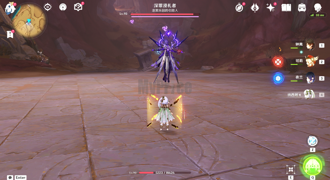 《原神》即使存在隔阂成就攻略