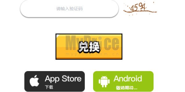 《弹壳特攻队》礼包码2023年4月19日