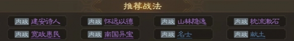 《三国志战棋版》卻正武将介绍