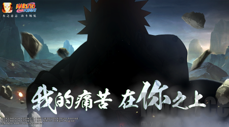 火影忍者手游2023年5月6日每日一题答案 5.6每日答题答案