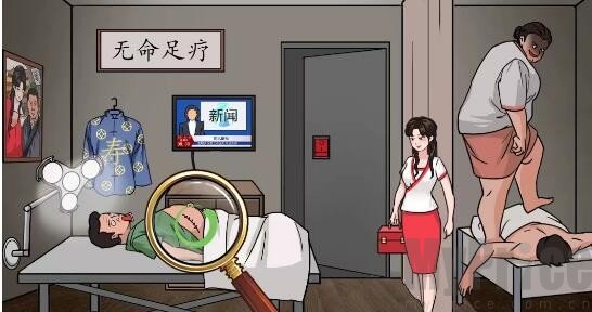 汉字找茬王砍价足浴店如何过 汉字找茬王砍价足浴店通关攻略