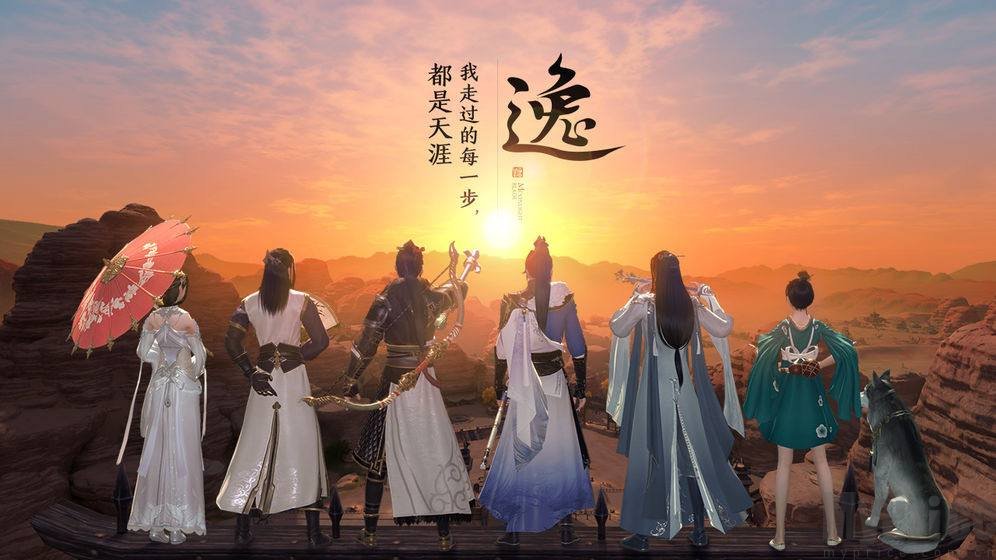 天涯明月刀手游2023年5月4日每日一题答案 5.4每日答题答案