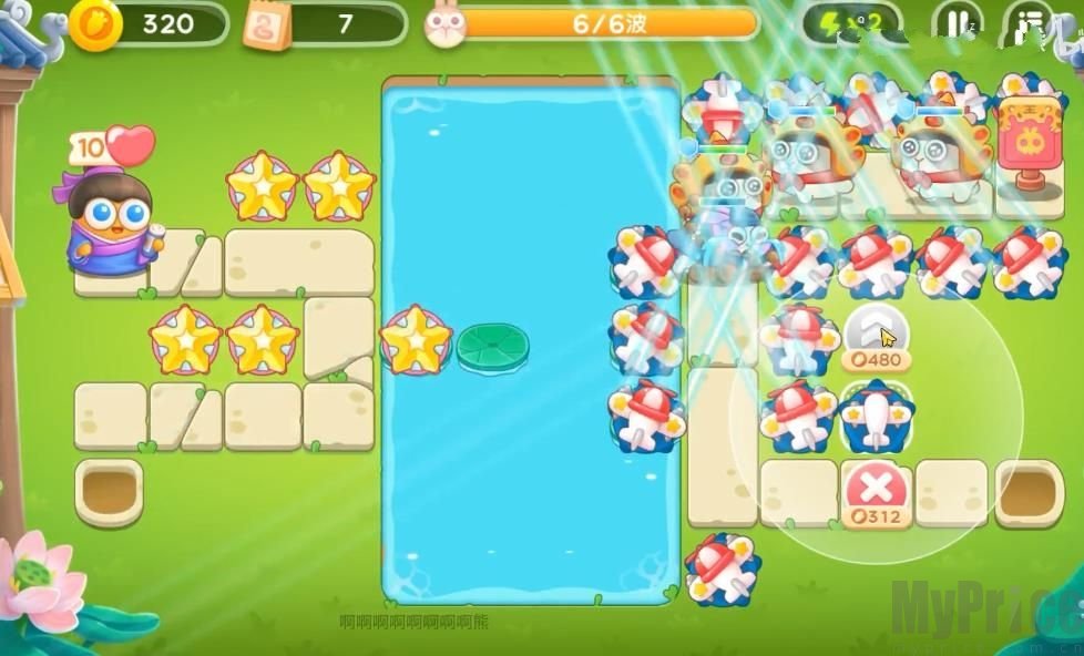 《保卫萝卜4》夏日垂钓第三关通关攻略