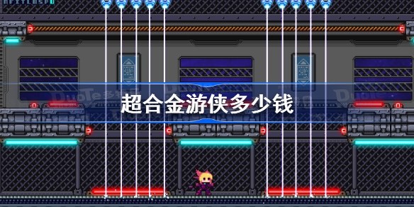 超合金游侠多少钱-超合金游侠steam价格一览