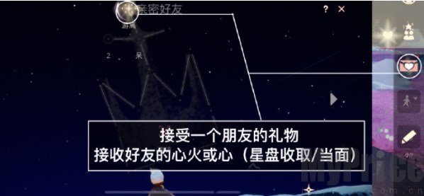 光遇5.5任务如何做 光遇5月5日每日任务攻略2023