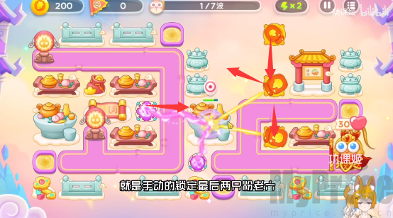 保卫萝卜4周赛5月6日如何过2023 5.6周赛通关攻略