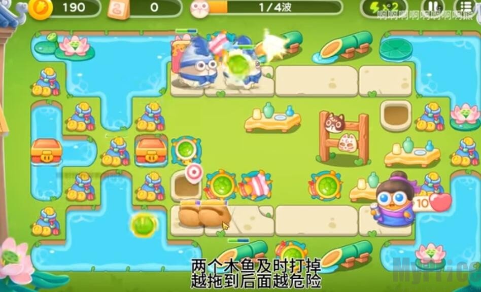 《保卫萝卜4》夏日垂钓第五关通关攻略