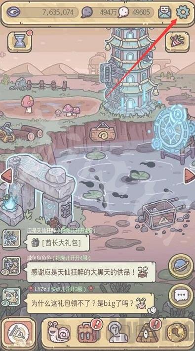 最强蜗牛4月28日密令是什么 最强蜗牛4月28日密令分享